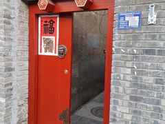 门面-洪记白水羊头(留学路店)