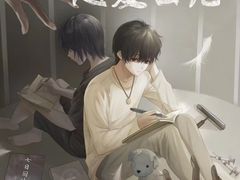 -作幺探案馆·剧本杀实景搜证