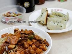 -玉华饮食店(茅台路店)