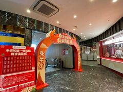 -海底捞大排档火锅(打浦路店)