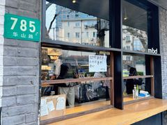 -mbd(华山路店)
