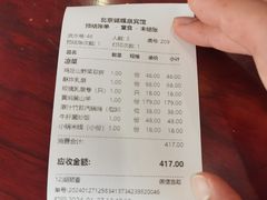 -蝴蝶泉宾馆-中餐厅
