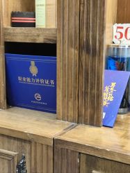 -贝勒爷专业男发