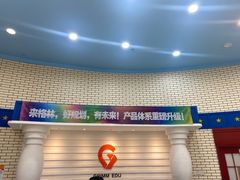 -格林米乐教育(欢乐颂商场中心店)