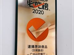 -達揚原味燉品(文明路店)