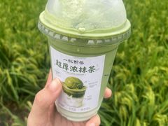 -一杯黔茶(西江千户苗寨古街店)
