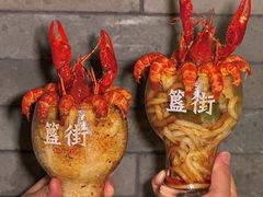 -胡大饭馆 24h(簋街总店)