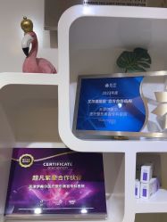 -天津伊美尔医疗整形美容专科医院