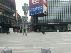 -江燕路万科里