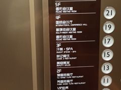 -北京河南大厦酒店
