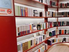 -二酉书店TOYOU BOOKS