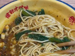 -十八梯邓凳面(大坪正街店)