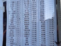 -功德林素菜饭庄(前门店)