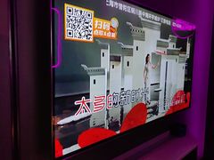 -星聚会KTV X Party(上海真如中海环宇城店)
