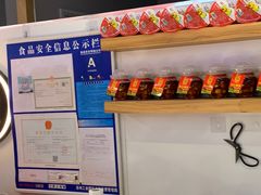 -久久丫鸭脖(金鸡湖欧尚店)