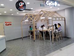-CoCo都可(恒隆456店)