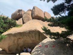 -崂山仰口游览区
