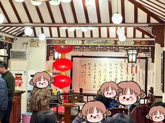 -山水茶艺馆·点心粤菜·30年老字号