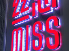 -丝恋丝娃娃(逸天城国贸店)