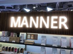-Manner Coffee(大宁国际商业广场店)