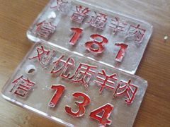 -刘信牛羊肉小炒泡馍(回民街店)