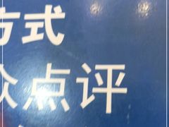 -新虹楼饭庄(崇明陈家镇店)