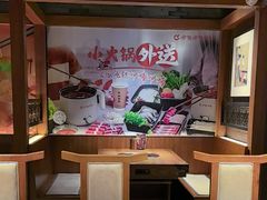 -呷哺呷哺 黄金牧场 (欢乐谷店)
