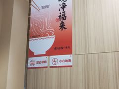 -云味馆·云南菜·云南米线(地王店)