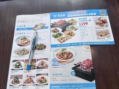 -中发源·清真餐厅(春风店)