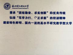 -杭州电子科技大学(下沙校区)