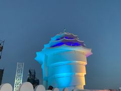 -北戴河碧螺塔海上酒吧公园