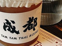 泰国红茶-TamTam