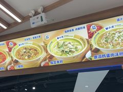 -粉小主·贵州酸汤牛肉粉(南京仙林金鹰店)
