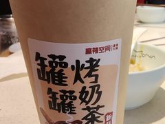 -麻辣空间·清油火锅(水井沟店)