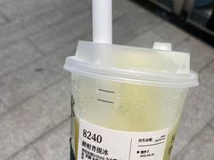 -阿嬷手作(深圳梅林卓悦汇店)