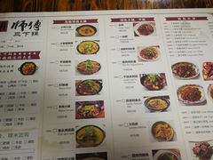 菜单-胡师傅三下锅(汽车站店)