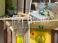 -康逸居·始于2002(海安店)
