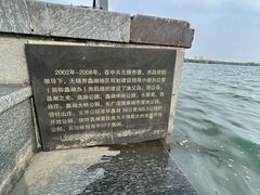 -蠡湖大桥公园