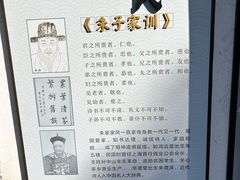 -丝绸小镇荻港古村