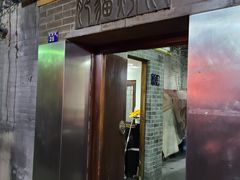 门面-肥猫烤翅·20年老字号(锦州道店)