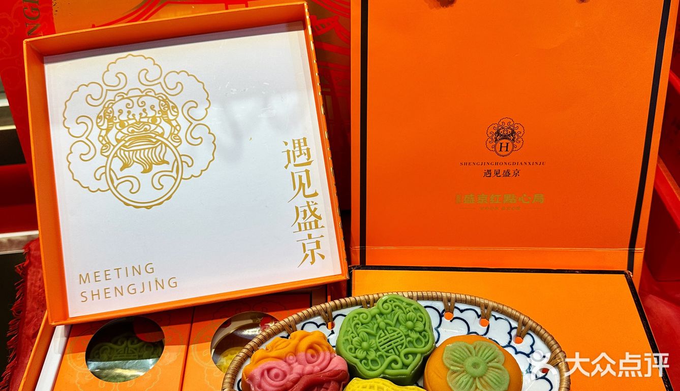 沈阳地标月饼你打卡了嘛