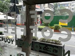 -NokNok Coffee(宽窄巷子店)