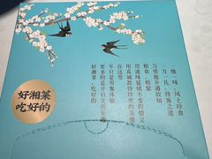 -上地宴·中关村的会客厅(清河高铁站店)