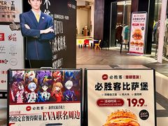 -必胜客(大悦城店)