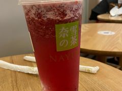 -奈雪的茶(KK MALL店)