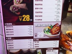 -特派卷·老北京烤鸭卷(合生汇购物中心店)