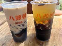 -八婆婆烧仙草(中山路店)