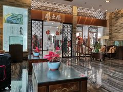 -佛山顺德香云纱园林酒店(清晖园店)