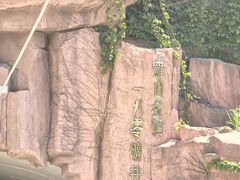 -黄金博物馆
