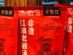 -老凯俚酸汤鱼(鸿通城店)